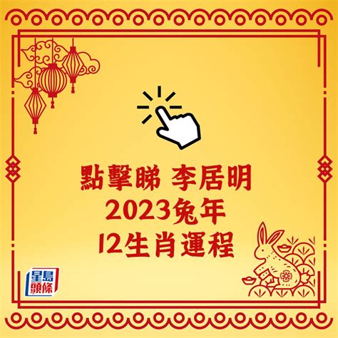 2023鼠年運程1972女|【1972年屬鼠2023年運勢】1972年屬鼠人2023好運旺旺來！事業。